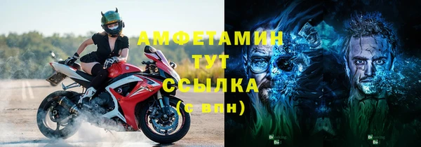 мет Верхний Тагил