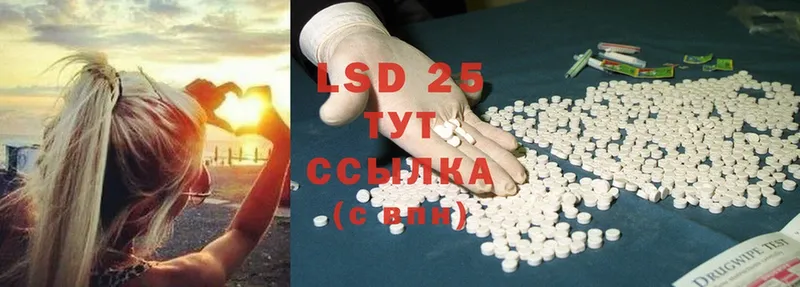 Лсд 25 экстази ecstasy  Приозерск 